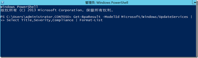 Windows Server 2012 R2 WSUS-14：powershell管理WSUS_WSUS_10