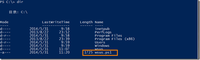 Windows Server 2012 R2 WSUS-14：powershell管理WSUS_powershell_14