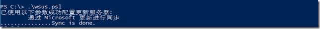 Windows Server 2012 R2 WSUS-14：powershell管理WSUS_windows server 2012 _15