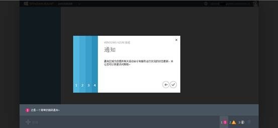 Windows Azure系列 -《基础篇》- 如何使用Windows Azure_border_08