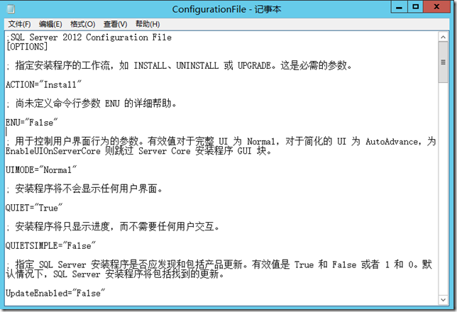 SQL Server 2012笔记分享-13：静默安装_安装_02