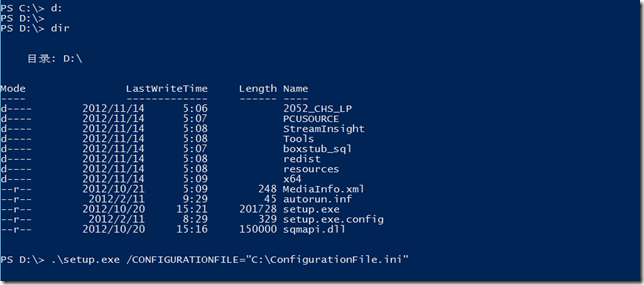 SQL Server 2012笔记分享-13：静默安装_图形界面_07