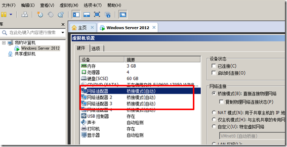 System Center 2012 R2实例2—构建Azure Pack云12—NAT网关_System_02