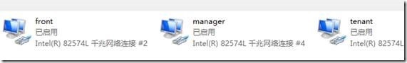 System Center 2012 R2实例2—构建Azure Pack云12—NAT网关_System_30