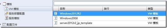 System Center 2012 R2实例2—构建Azure Pack云13—租户NAT_ Azure Pack_03