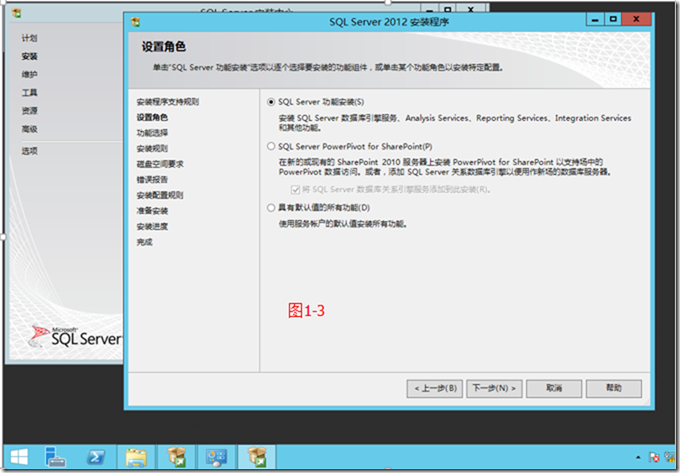 SCCM2012R2部署之一：部署准备_manager_03