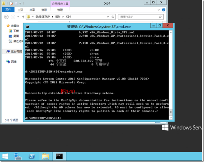 SCCM2012R2部署之一：部署准备_manager_10