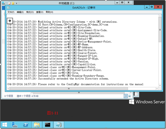 SCCM2012R2部署之一：部署准备_系统软件_11