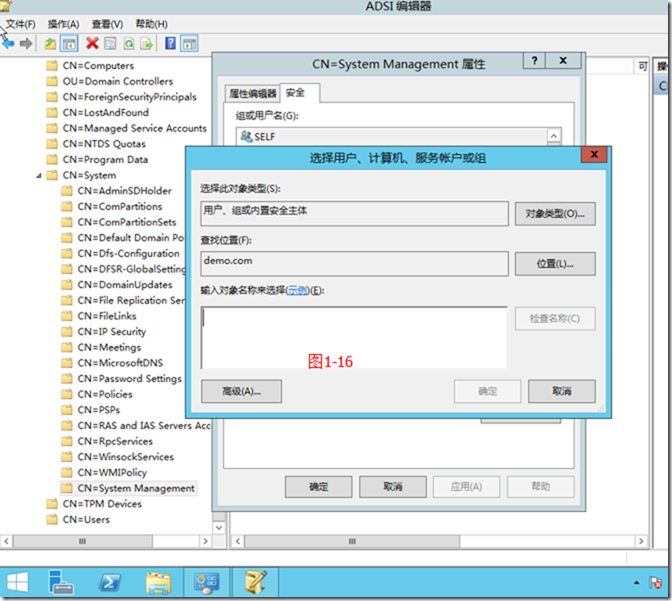 SCCM2012R2部署之一：部署准备_system_16