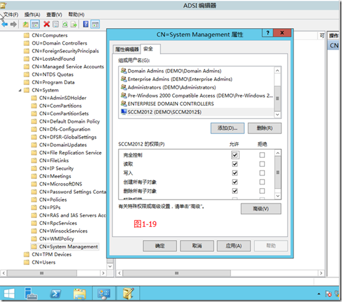 SCCM2012R2部署之一：部署准备_管理软件_19