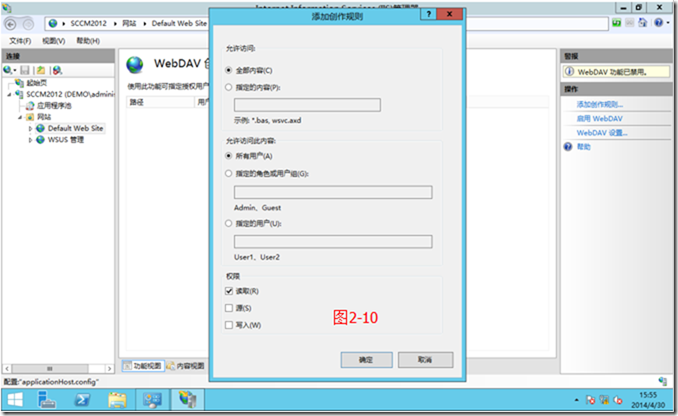 SCCM2012R2部署之二：部署准备_安装_13