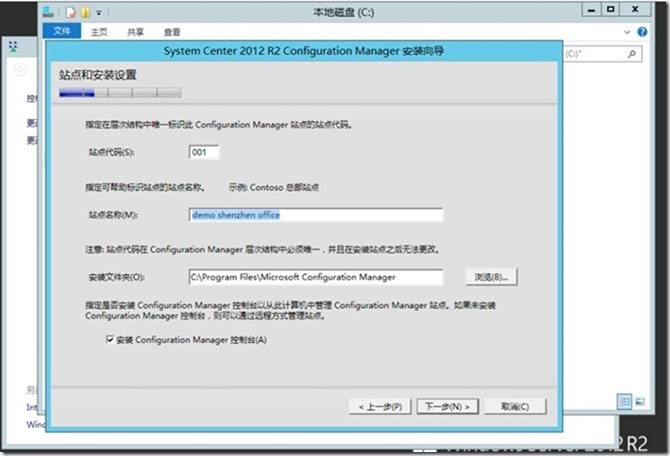 SCCM2012R2部署之三：sccm2012R2的安装_部署_10