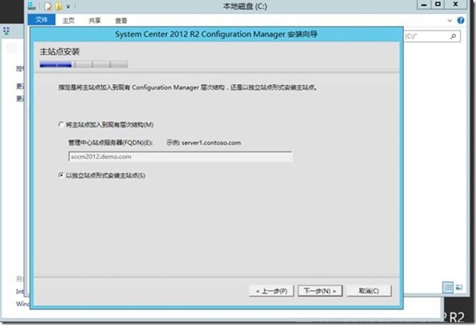 SCCM2012R2部署之三：sccm2012R2的安装_部署_11