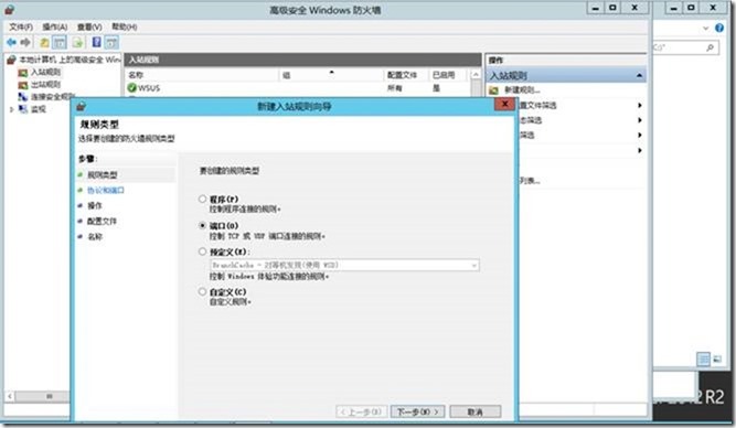 SCCM2012R2部署之三：sccm2012R2的安装_部署_15