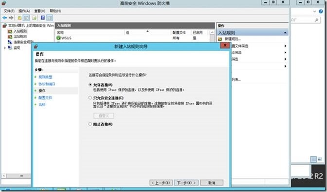 SCCM2012R2部署之三：sccm2012R2的安装_安装_17