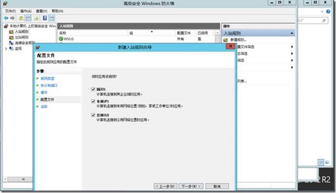 SCCM2012R2部署之三：sccm2012R2的安装_SCCM2012R2_18