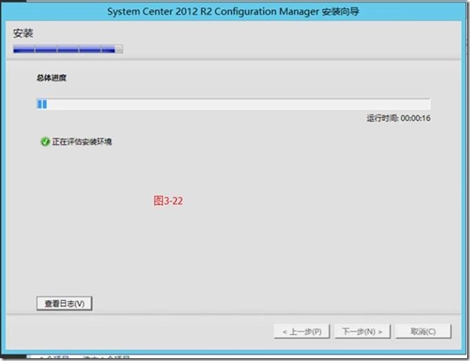 SCCM2012R2部署之三：sccm2012R2的安装_安装_28