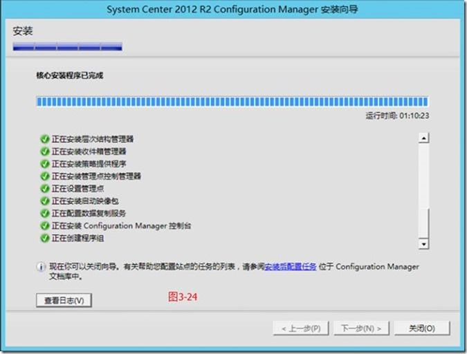 SCCM2012R2部署之三：sccm2012R2的安装_安装_30