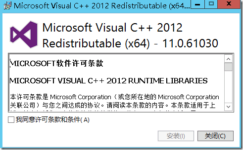 System Center 2012 R2实例2—构建Azure Pack云15—构建SB云_ Azure Pack_05