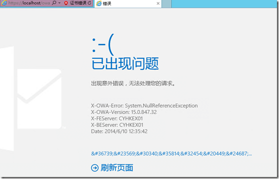 解决 Exchange 2013提示“出现意外错误，无法处理您的请求”，无法打开OWA和ECP_Exchange