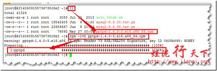 烂泥：Centos上使用PPTP搭建×××_使用_08