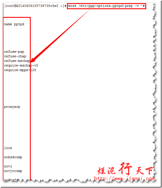 烂泥：Centos上使用PPTP搭建×××_使用_12