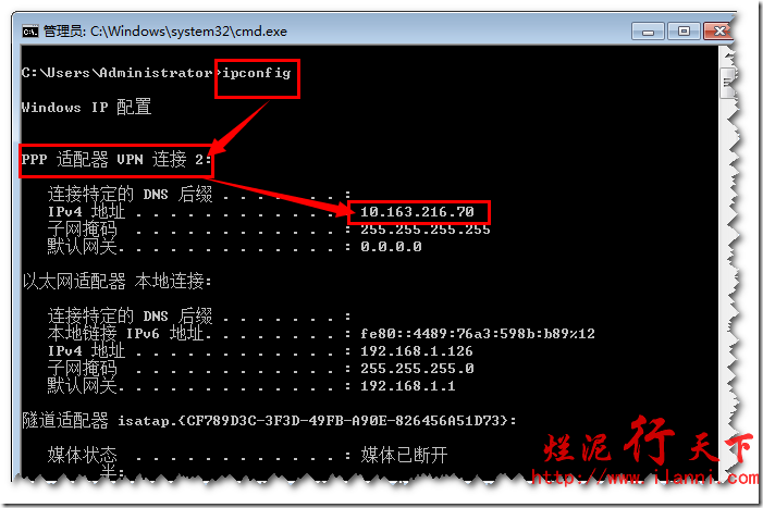 烂泥：Centos上使用PPTP搭建×××_搭建_27