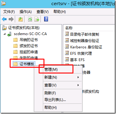 System Center 2012 R2实例2—构建Azure Pack云16—控制台RD网关_System Center 2012 R_12