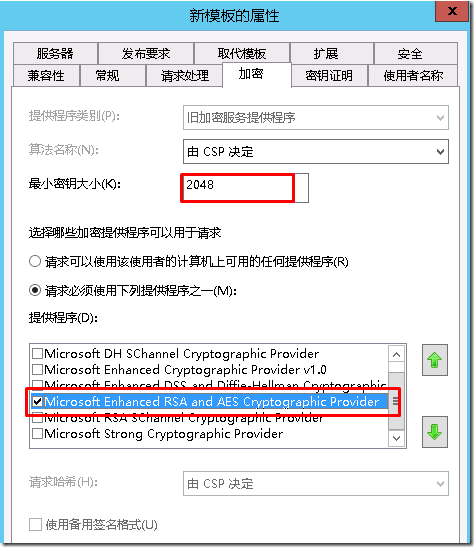 System Center 2012 R2实例2—构建Azure Pack云16—控制台RD网关_System Center 2012 R_14