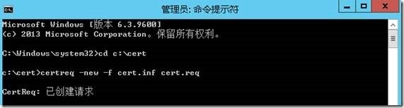 System Center 2012 R2实例2—构建Azure Pack云16—控制台RD网关_System Center 2012 R_20