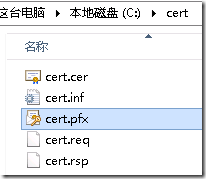 System Center 2012 R2实例2—构建Azure Pack云16—控制台RD网关_System Center 2012 R_25