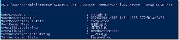 System Center 2012 R2实例2—构建Azure Pack云16—控制台RD网关_ Azure Pack_27