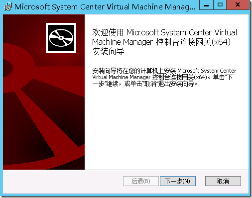 System Center 2012 R2实例2—构建Azure Pack云16—控制台RD网关_构建_31