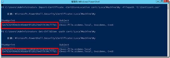 System Center 2012 R2实例2—构建Azure Pack云16—控制台RD网关_构建_32