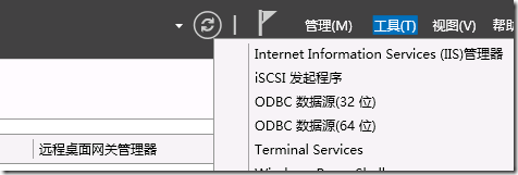 System Center 2012 R2实例2—构建Azure Pack云16—控制台RD网关_ Azure Pack_34