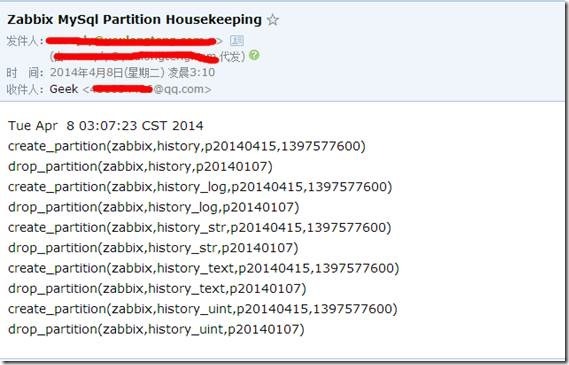 zabbix优化 zabbix数据库优化_zabbix 优化_07