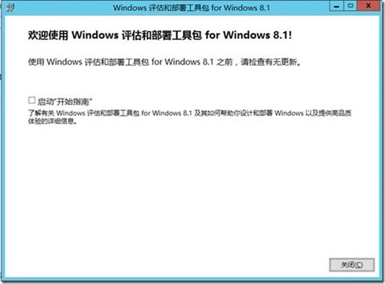 【VMCloud云平台】SCCM（一）部署准备_target_12