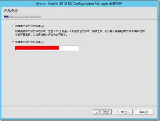 【VMCloud云平台】SCCM（二）部署_云平台_05