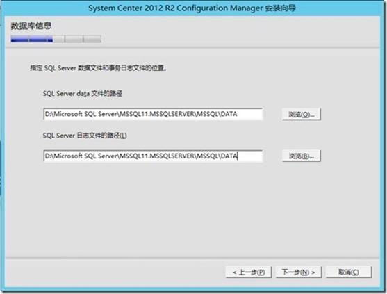 【VMCloud云平台】SCCM（二）部署_云平台_12