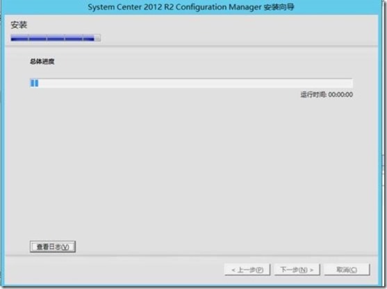 【VMCloud云平台】SCCM（二）部署_target_19