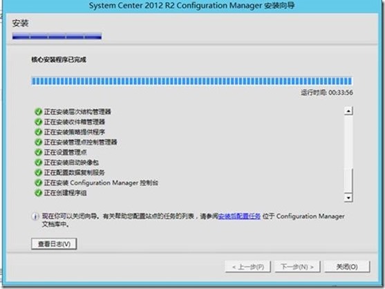 【VMCloud云平台】SCCM（二）部署_target_20