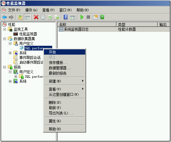 SQL Server 2012笔记分享-32：性能计数器监控SQL_SQL Server 2012_09