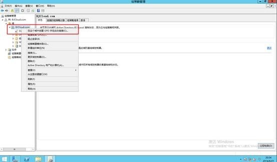 System Center 2012 R2 CM系列之配置configuration manager防火墙设置_Windows