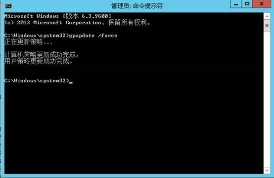 System Center 2012 R2 CM系列之配置configuration manager防火墙设置_blank_22