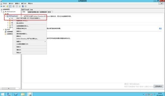 System Center 2012 R2 CM系列之配置configuration manager防火墙设置_CM系列