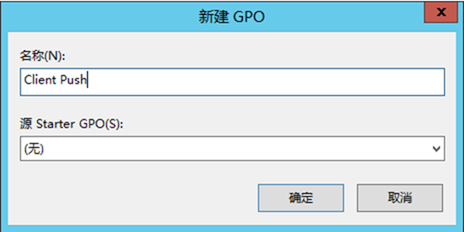 System Center 2012 R2 CM系列之配置configuration manager防火墙设置_blank_02