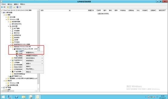 System Center 2012 R2 CM系列之配置configuration manager防火墙设置_CM系列_04