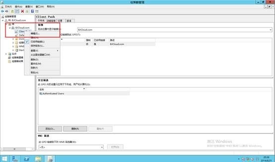 System Center 2012 R2 CM系列之配置configuration manager防火墙设置_blank_03