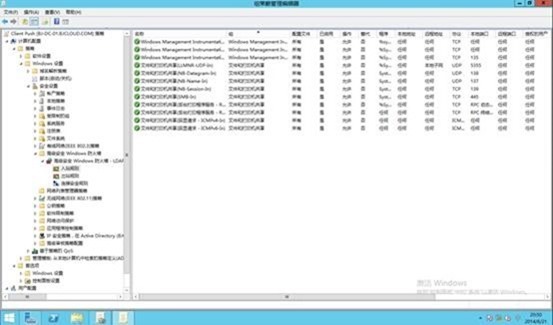 System Center 2012 R2 CM系列之配置configuration manager防火墙设置_CM系列_12