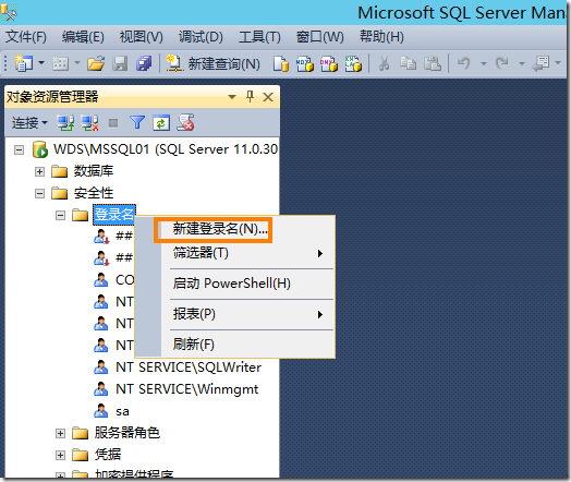 SQL Server 2012笔记分享-36：SQL账户设置_SQL server 2012